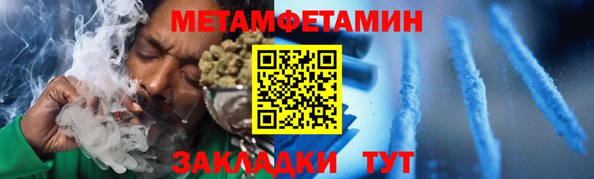 АМФ Premium Воскресенск