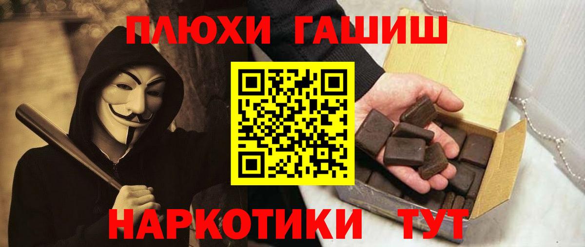 Гашиш AMNESIA HAZE  ГАШИШ  Воскресенск  Вход с VPN 