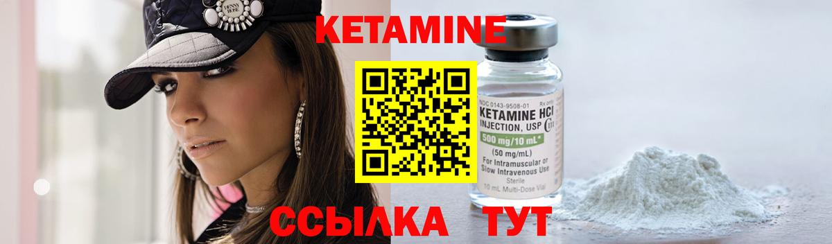 мега онион  Кетамин VHQ  Вход с VPN  Воскресенск 