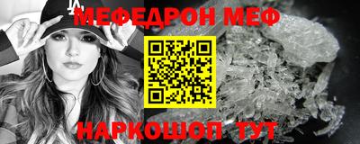 ALPHA-PVP Кумертау