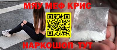 меф Кулебаки