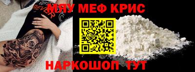 ALPHA-PVP Кумертау