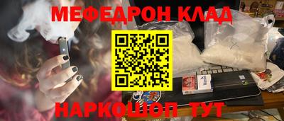 ALPHA-PVP Кумертау