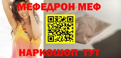 меф Кулебаки