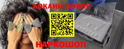 ALPHA-PVP Кунгур