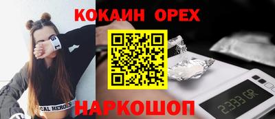 ALPHA-PVP Кунгур