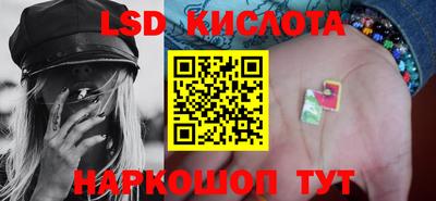 ALPHA-PVP Кунгур