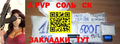 ALPHA-PVP Кумертау
