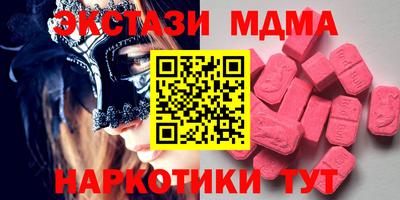 ALPHA-PVP Кунгур