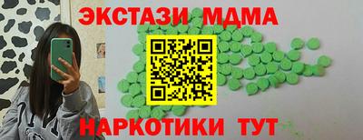 меф Кулебаки