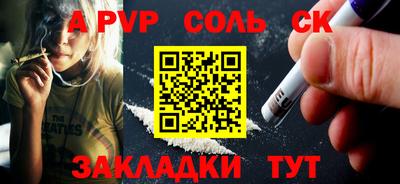 ALPHA-PVP Кунгур