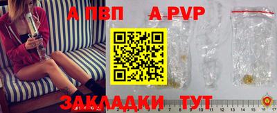 ALPHA-PVP Кумертау