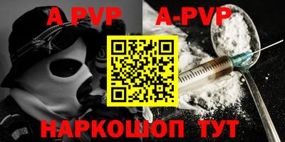 ALPHA-PVP Кумертау