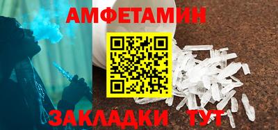 ALPHA-PVP Кунгур