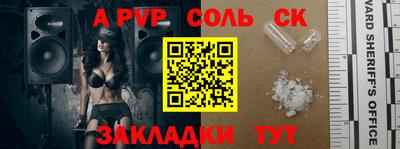 ALPHA-PVP Кумертау