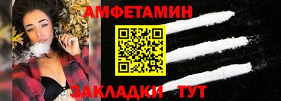 меф Кулебаки