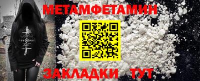 ALPHA-PVP Кумертау