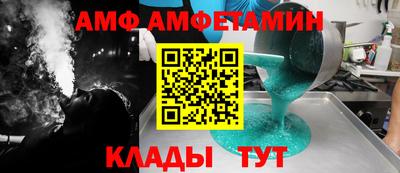 ALPHA-PVP Кунгур