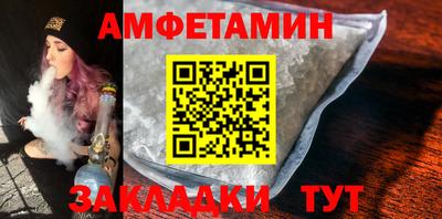 ALPHA-PVP Кумертау