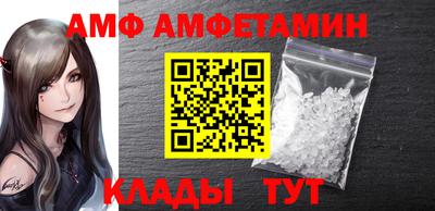 меф Кулебаки
