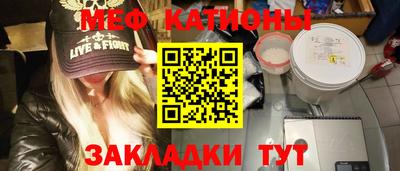 меф Кулебаки