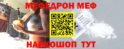 ALPHA-PVP Кунгур
