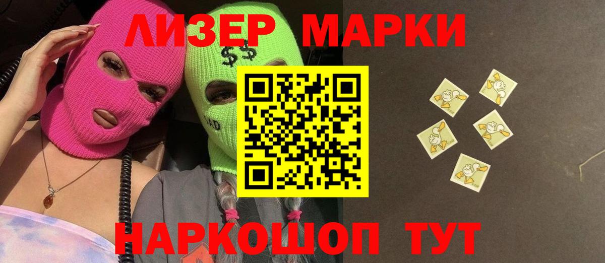ЛСД экстази кислота  Вход с VPN  Воскресенск  Лсд 25 экстази ecstasy 