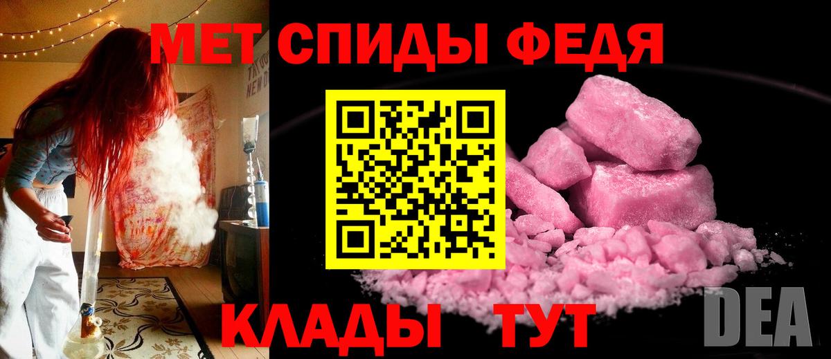 МЕТАМФЕТАМИН пудра  Вход с VPN  Воскресенск 