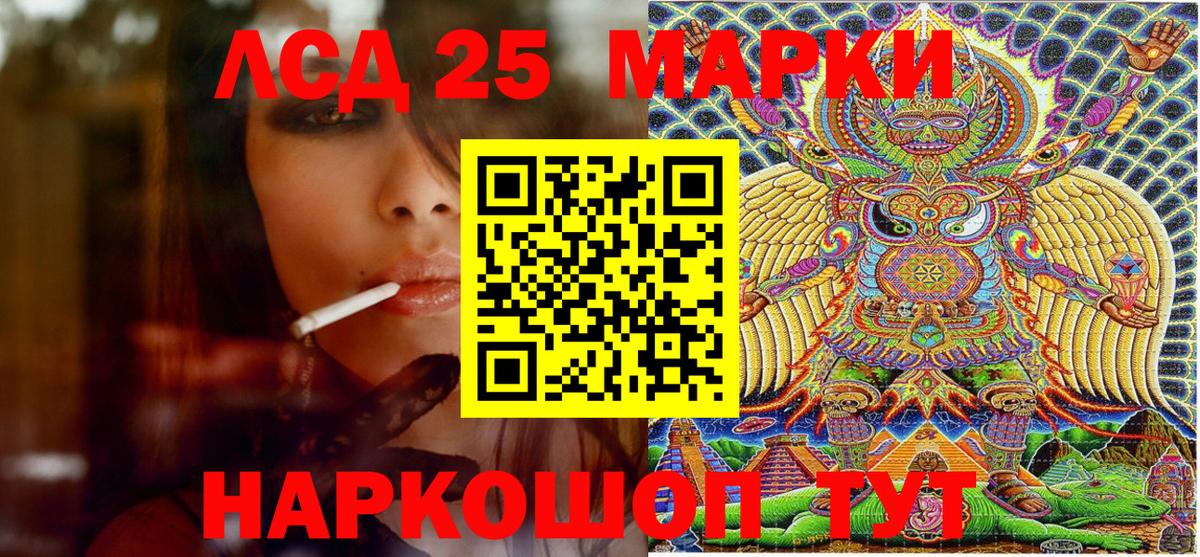 наркота  Вход с VPN  Марки NBOMe 1500мкг  Воскресенск  Марки NBOMe 1500мкг 