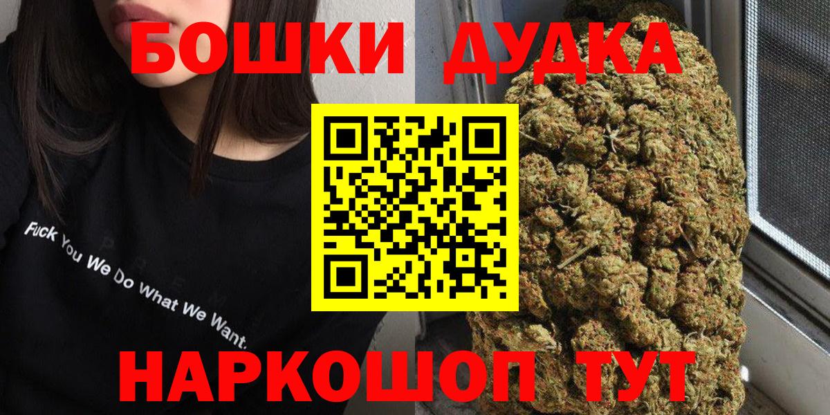 МАРИХУАНА SATIVA & INDICA Воскресенск