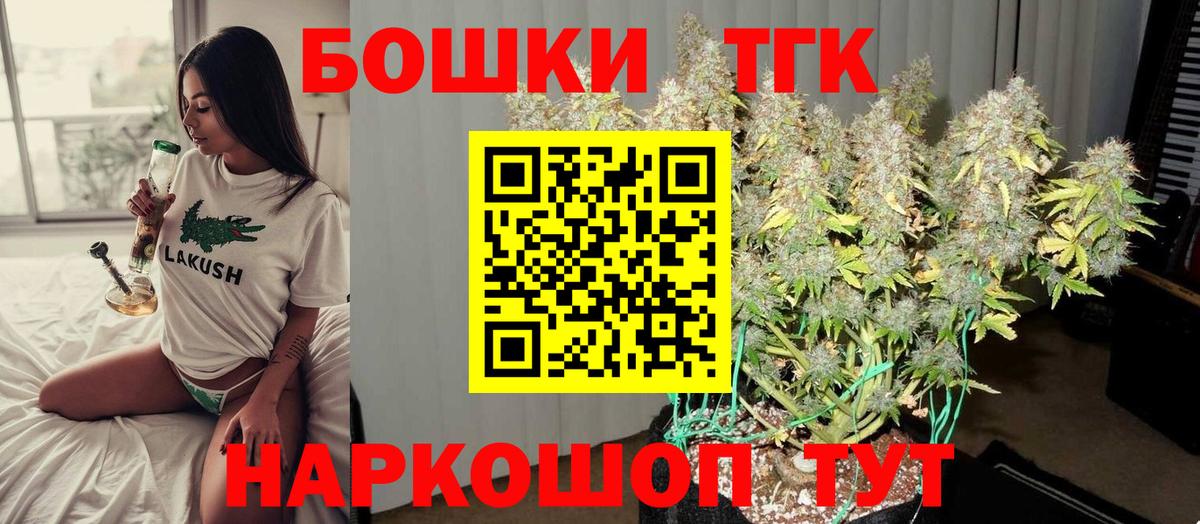 Канабис Ganja  Бошки Шишки сатива  Бошки марихуана ГИДРОПОН  Воскресенск  Вход с VPN 